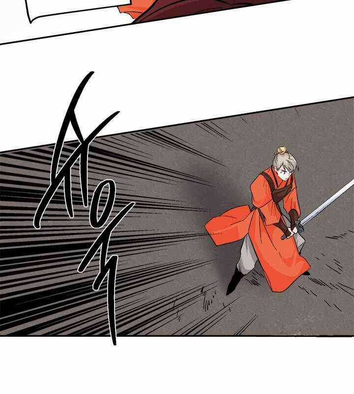 Yeon Lok Heun - Chapter 68 - Trang 7