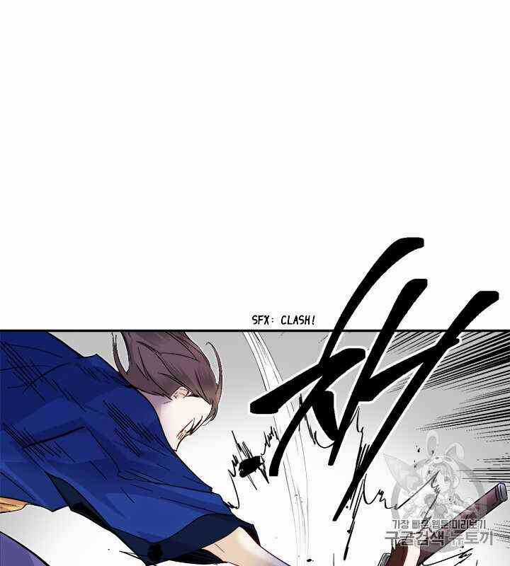 Yeon Lok Heun - Chapter 68 - Trang 8