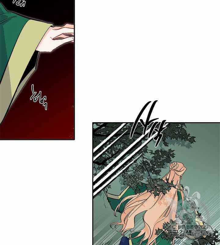 Yeon Lok Heun - Chapter 68 - Trang 77