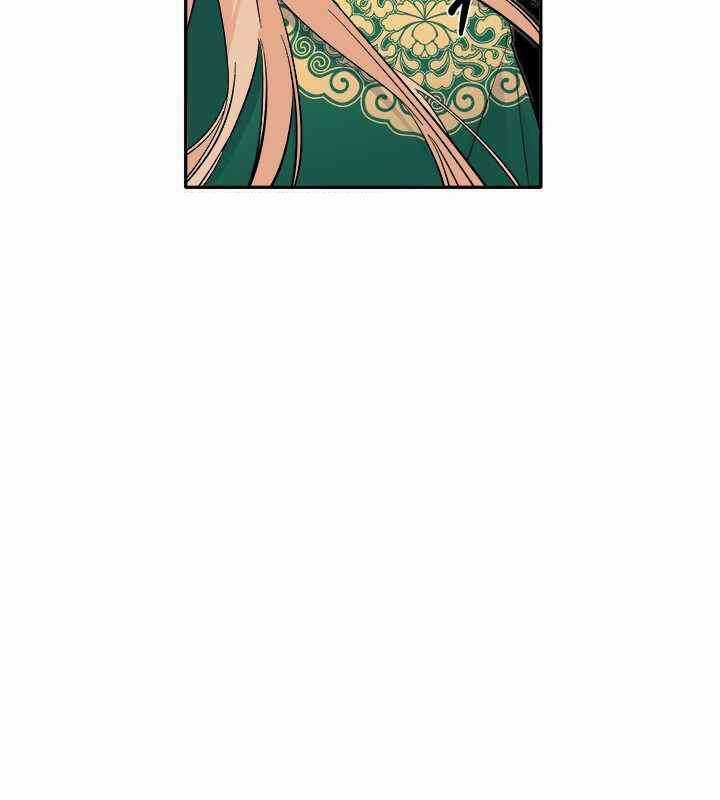 Yeon Lok Heun - Chapter 68 - Trang 81