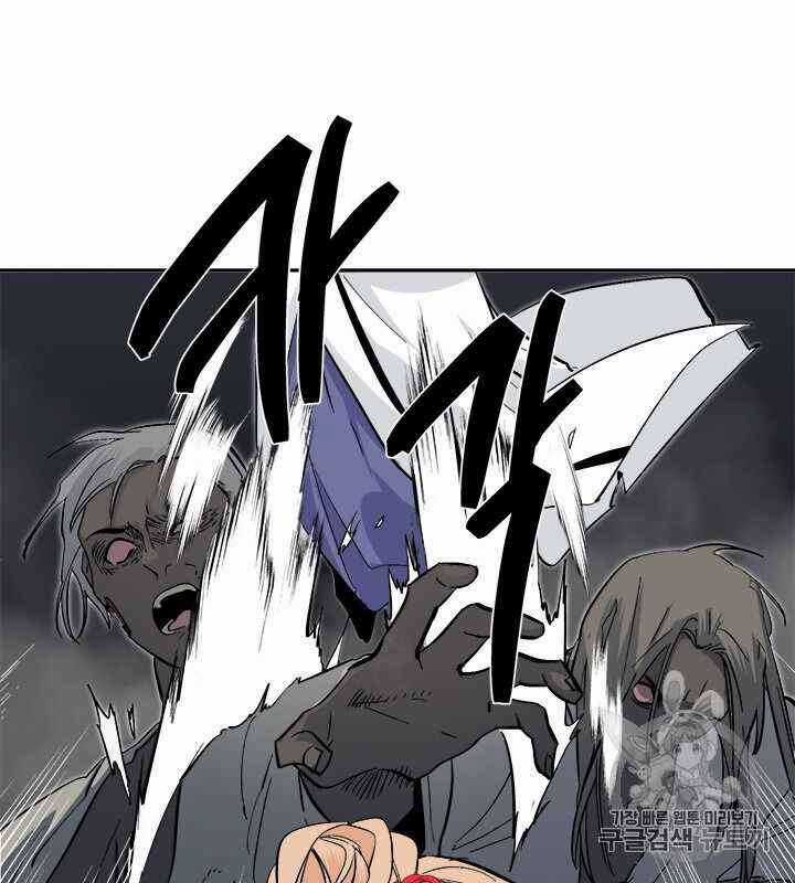 Yeon Lok Heun - Chapter 68 - Trang 82