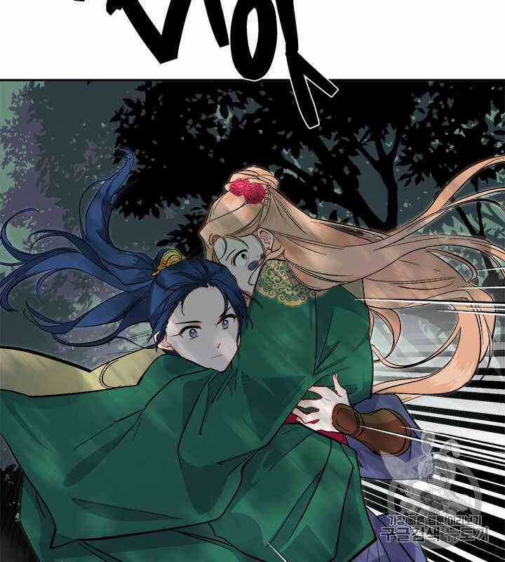 Yeon Lok Heun - Chapter 68 - Trang 88