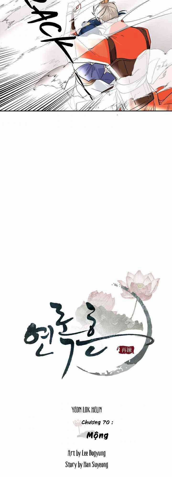 Yeon Lok Heun - Chapter 70 - Trang 9
