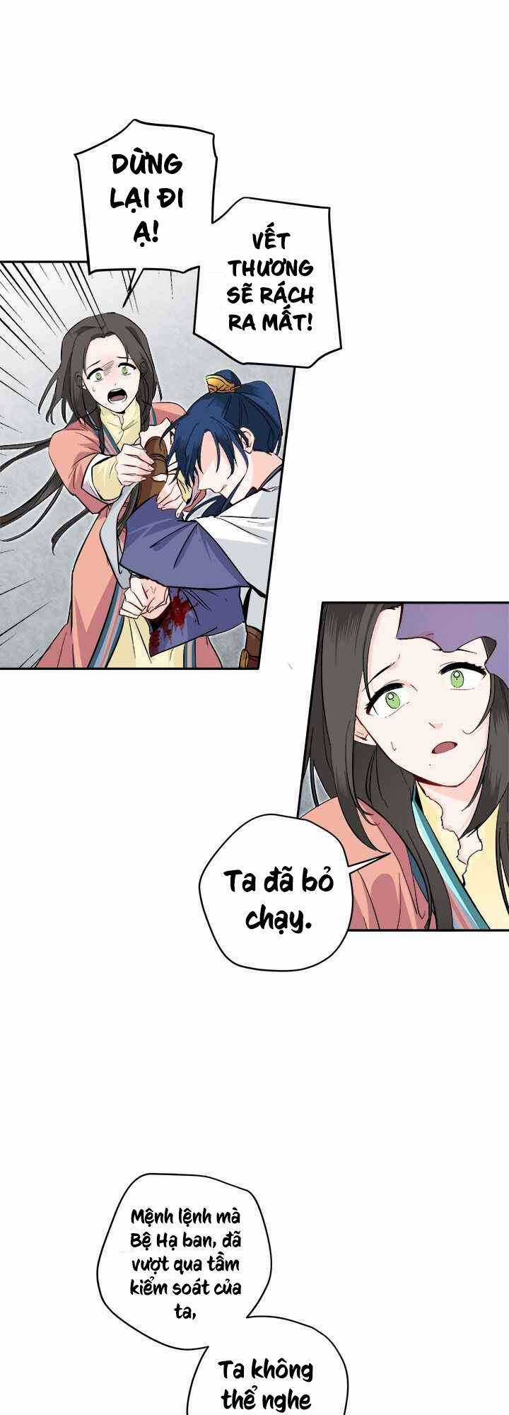 Yeon Lok Heun - Chapter 71 - Trang 12