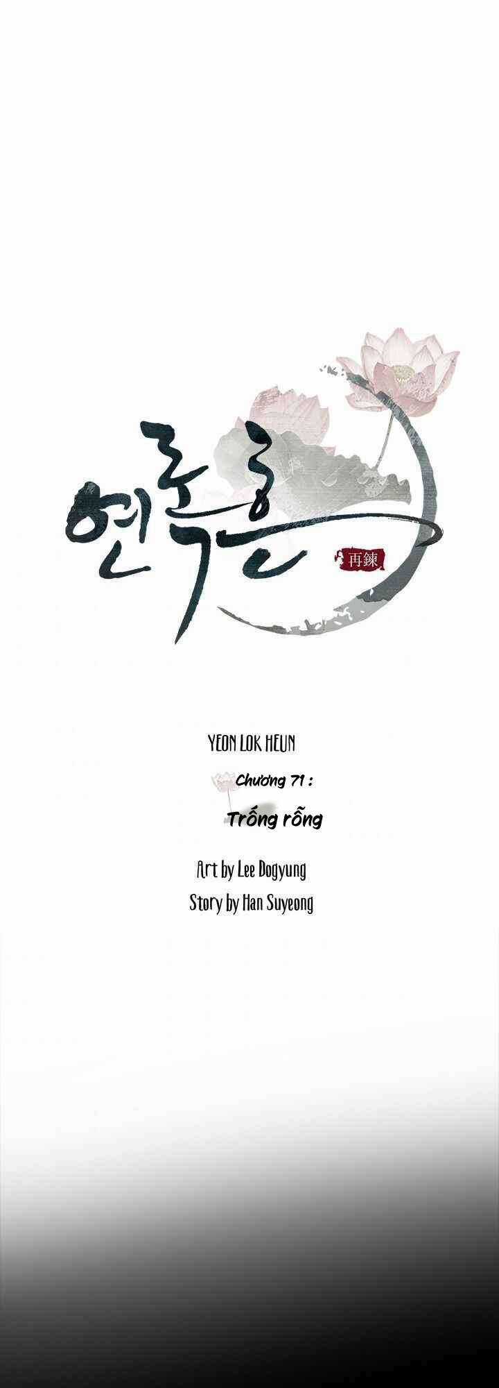 Yeon Lok Heun - Chapter 71 - Trang 24