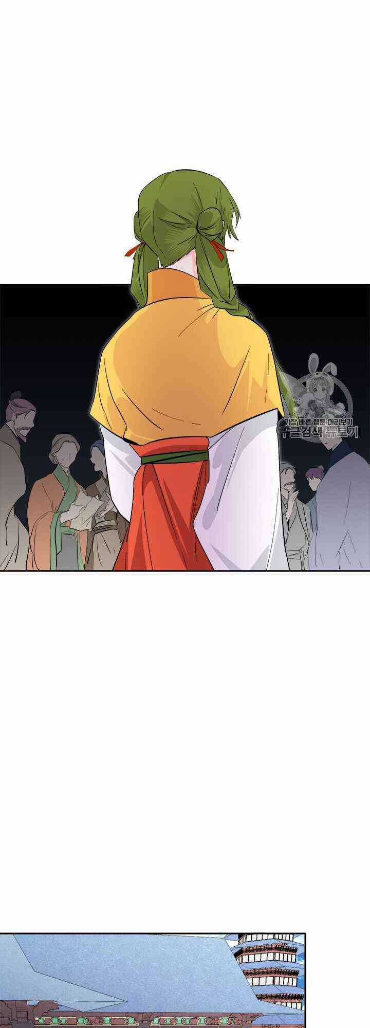 Yeon Lok Heun - Chapter 72 - Trang 16