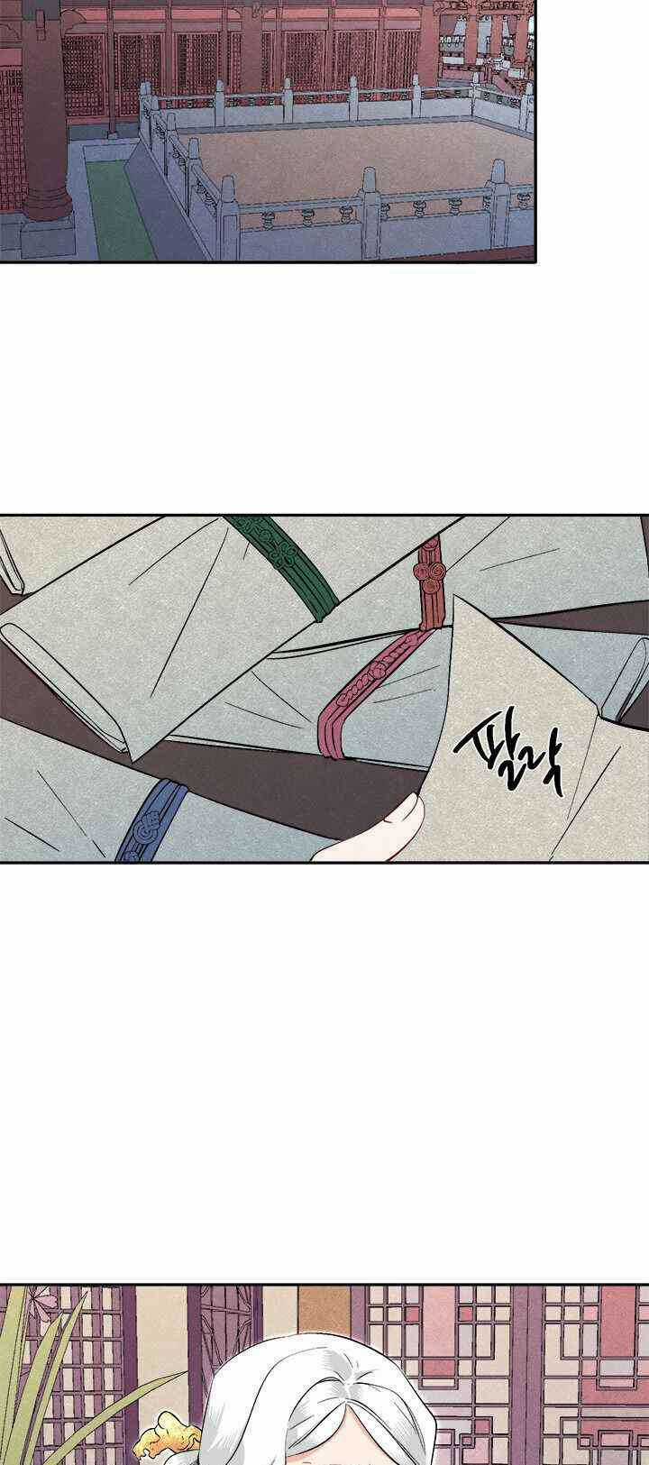 Yeon Lok Heun - Chapter 72 - Trang 17