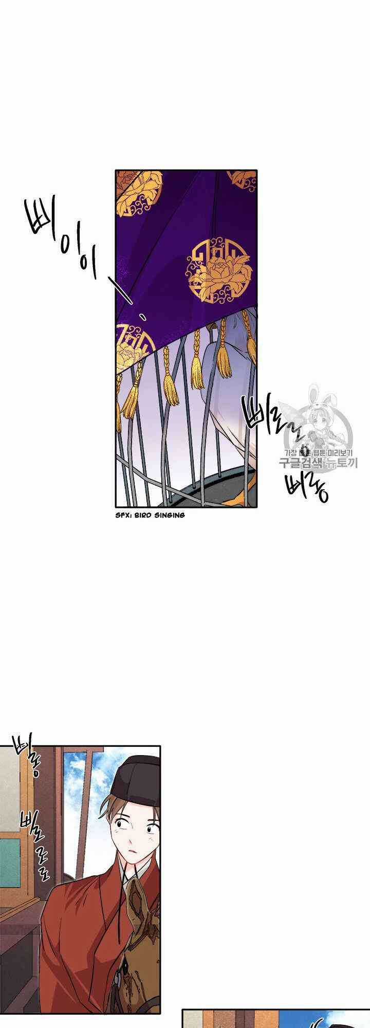 Yeon Lok Heun - Chapter 72 - Trang 27