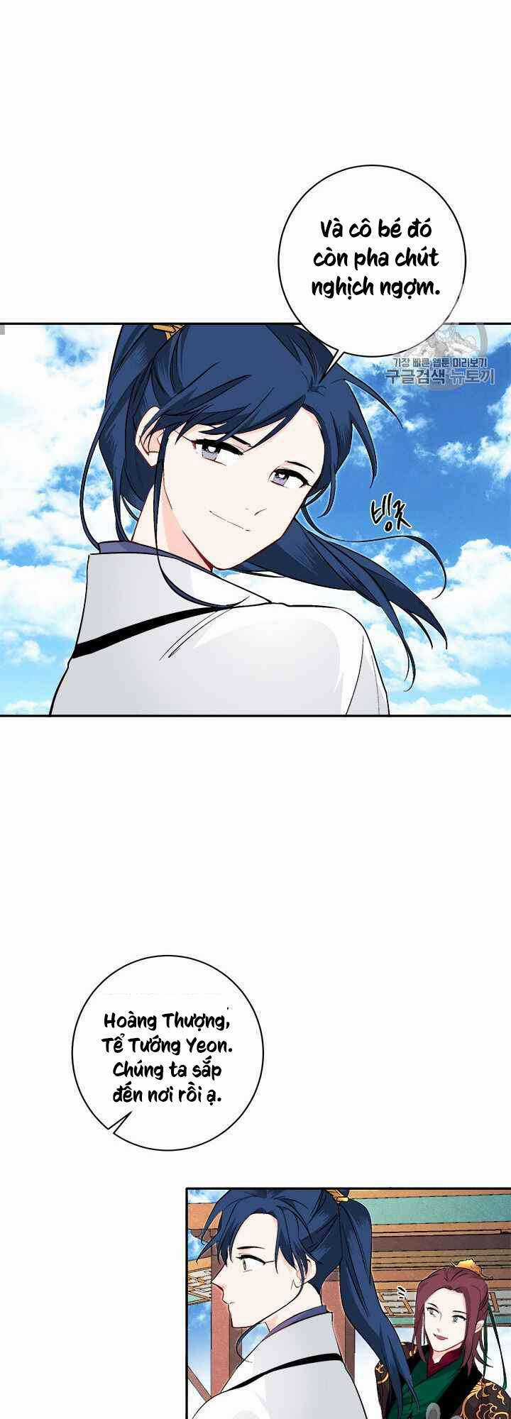 Yeon Lok Heun - Chapter 72 - Trang 33