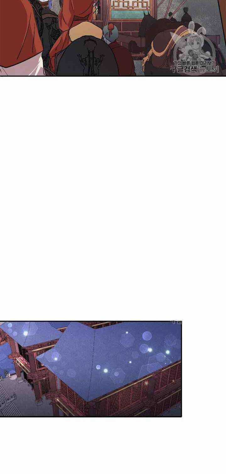 Yeon Lok Heun - Chapter 72 - Trang 35