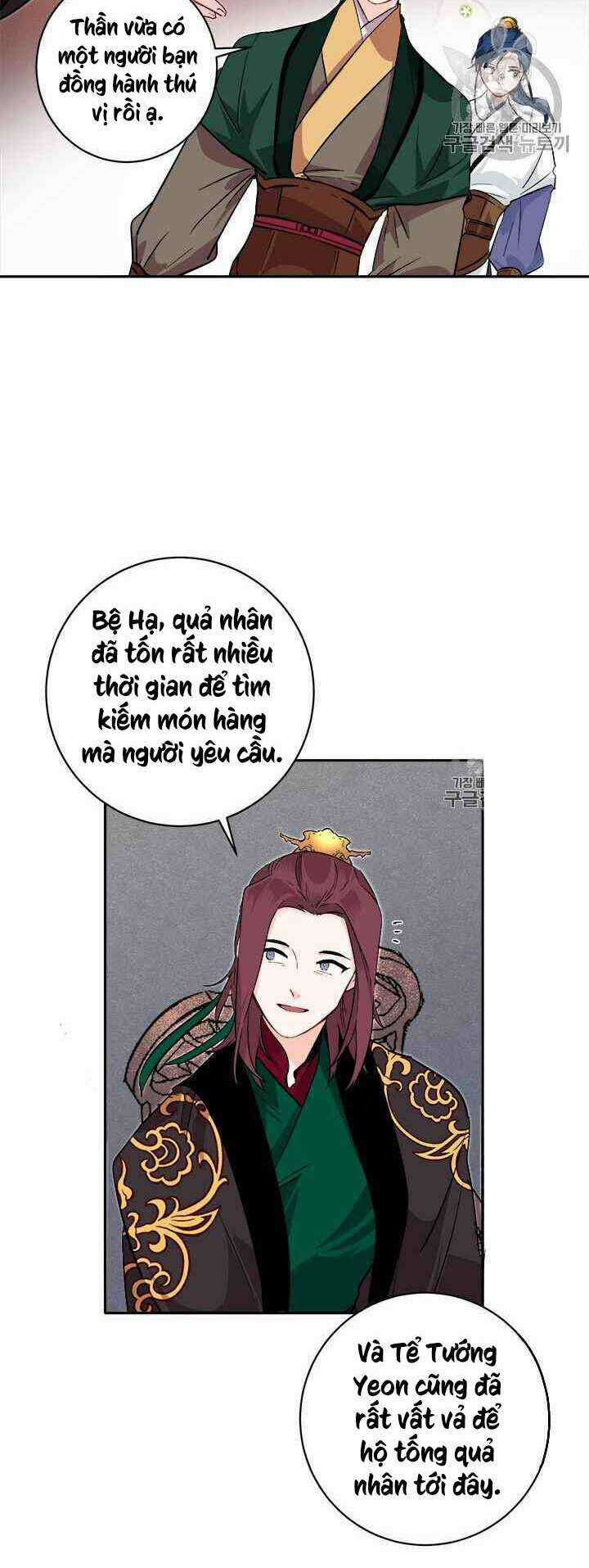 Yeon Lok Heun - Chapter 72 - Trang 41