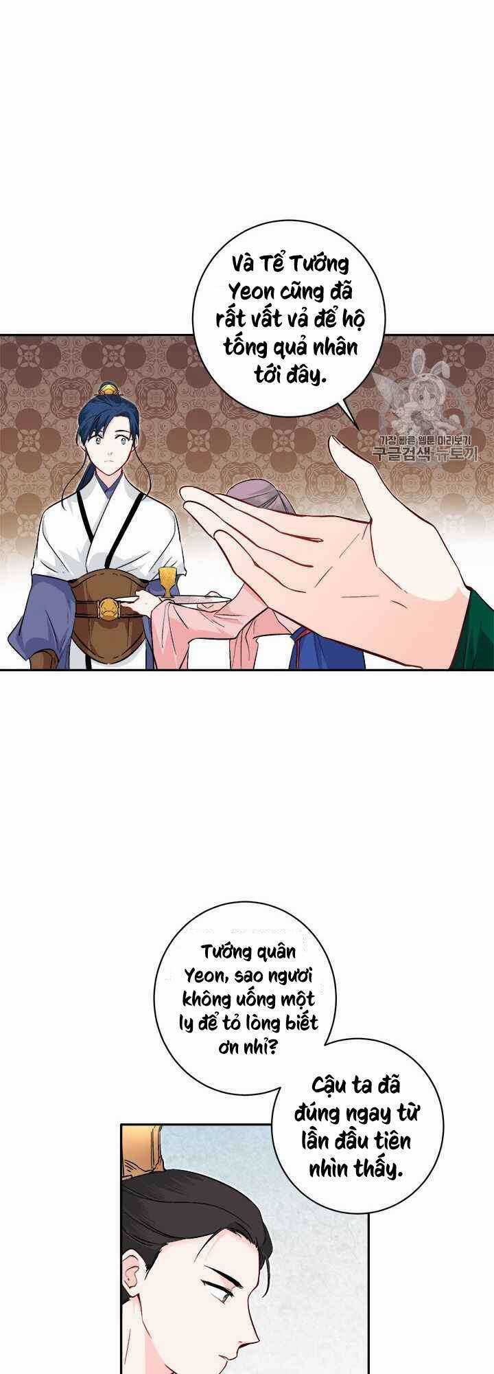 Yeon Lok Heun - Chapter 72 - Trang 42