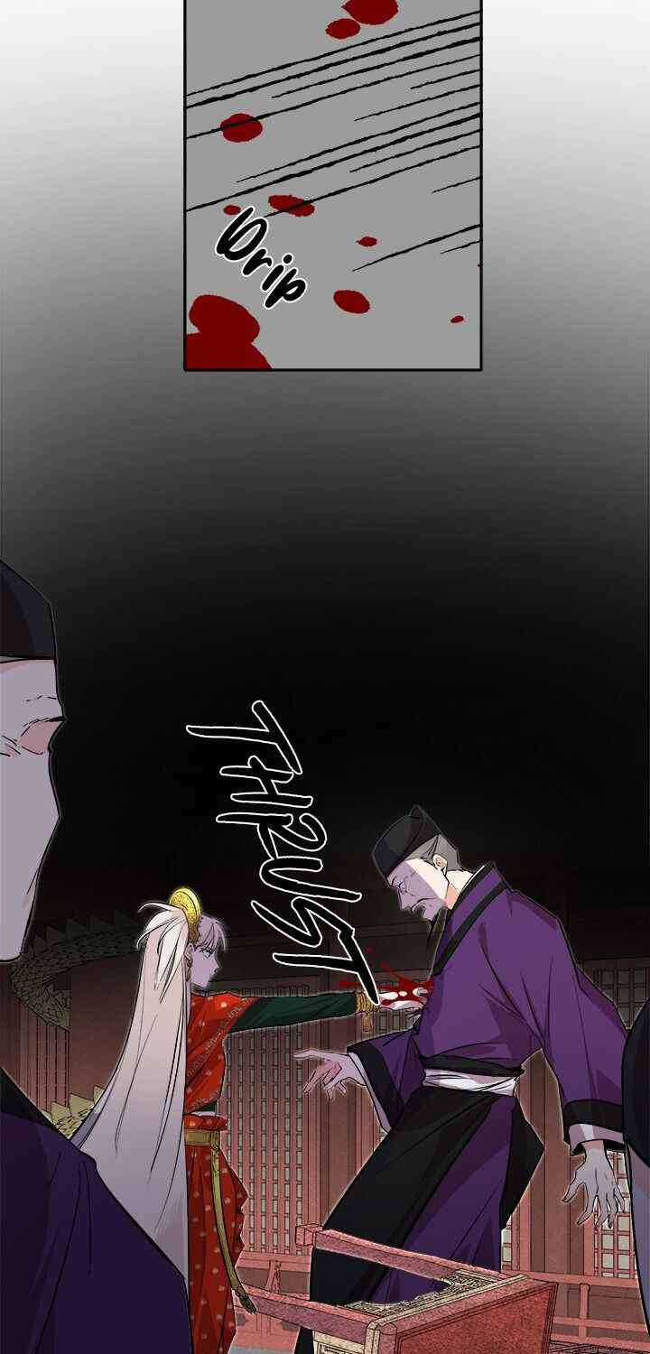 Yeon Lok Heun - Chapter 73 - Trang 18