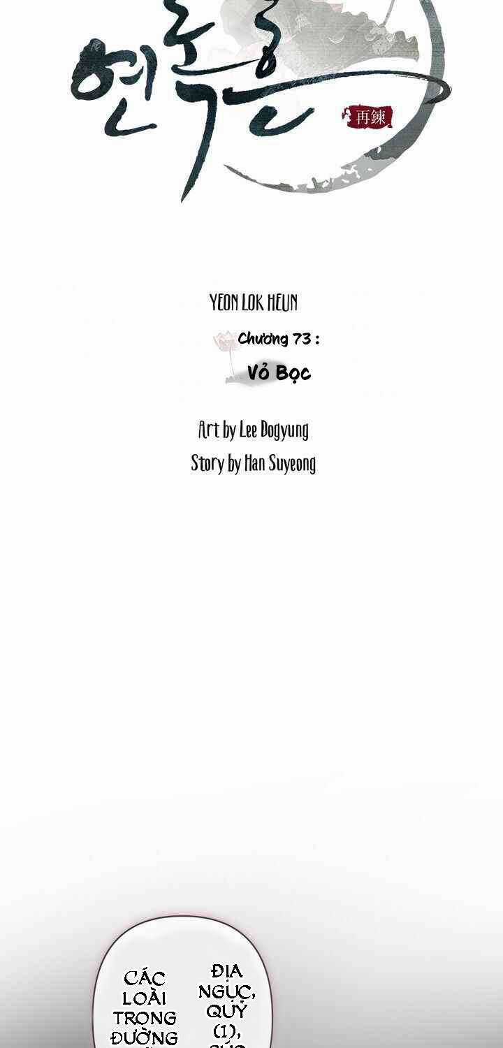 Yeon Lok Heun - Chapter 73 - Trang 9