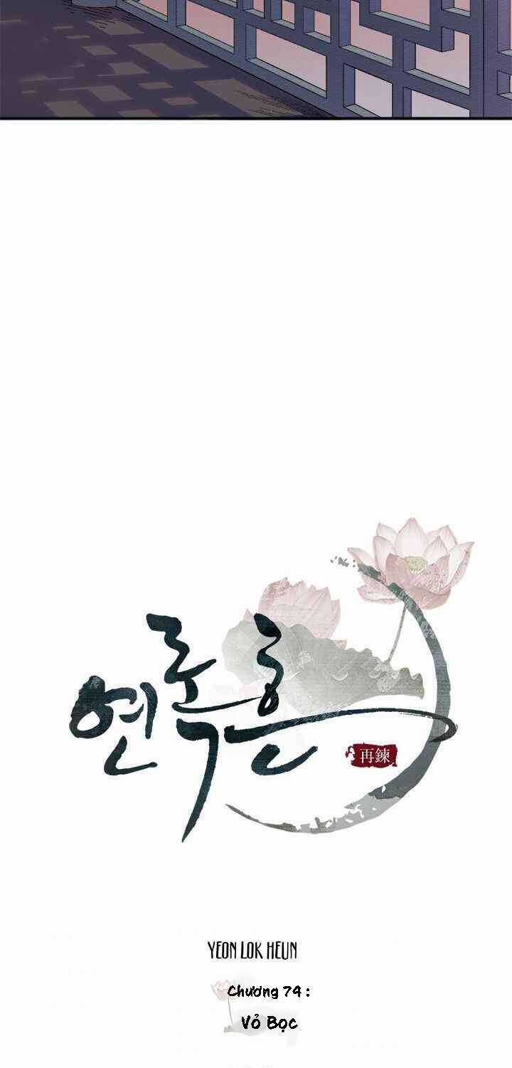 Yeon Lok Heun - Chapter 74 - Trang 15