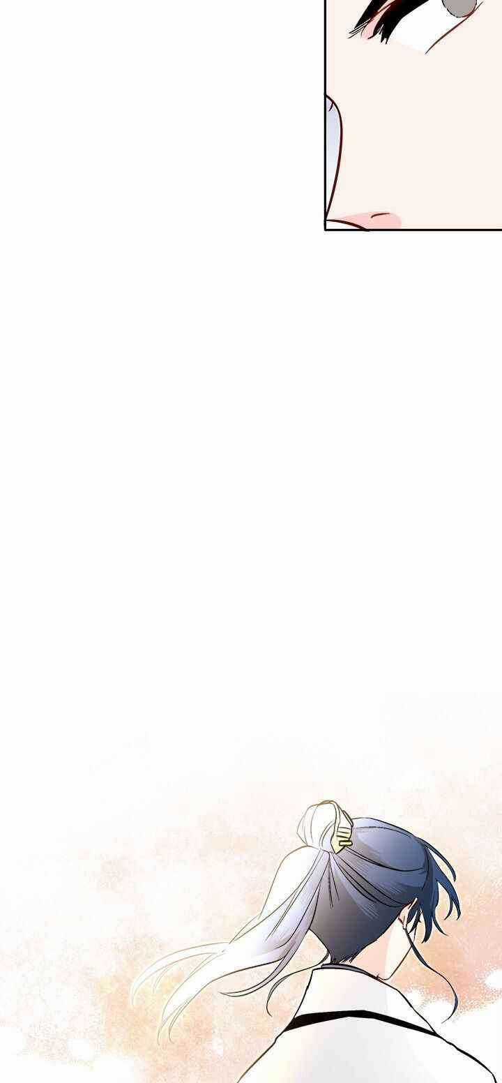 Yeon Lok Heun - Chapter 74 - Trang 45