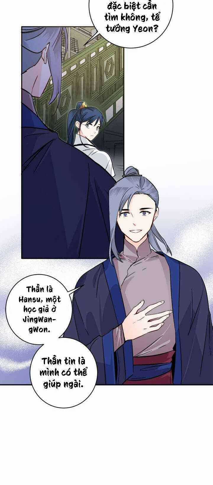 Yeon Lok Heun - Chapter 75 - Trang 35
