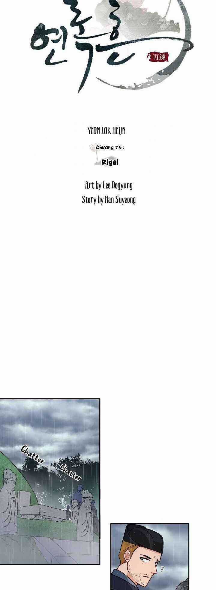 Yeon Lok Heun - Chapter 75 - Trang 9