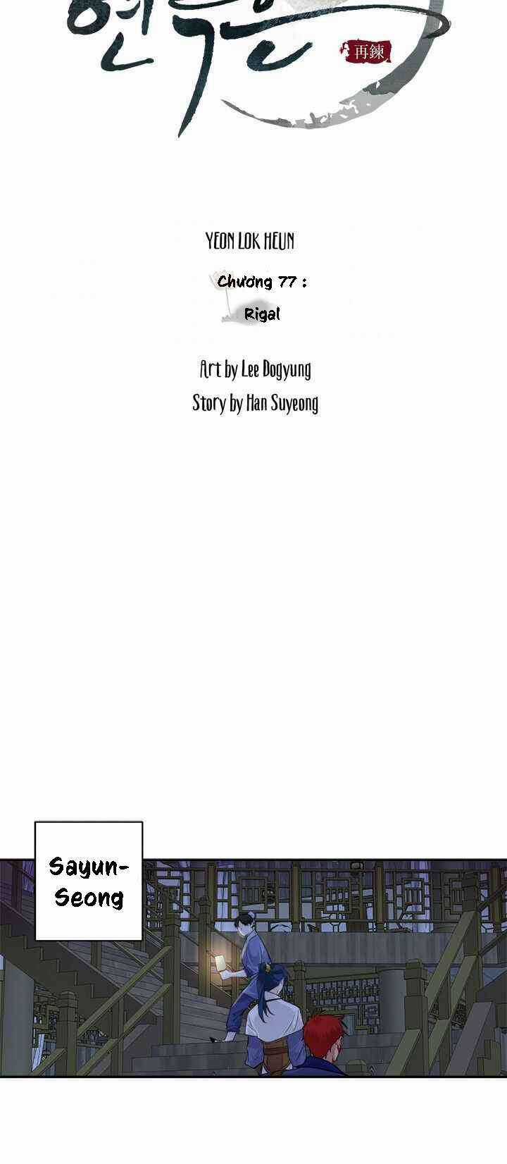 Yeon Lok Heun - Chapter 77 - Trang 26