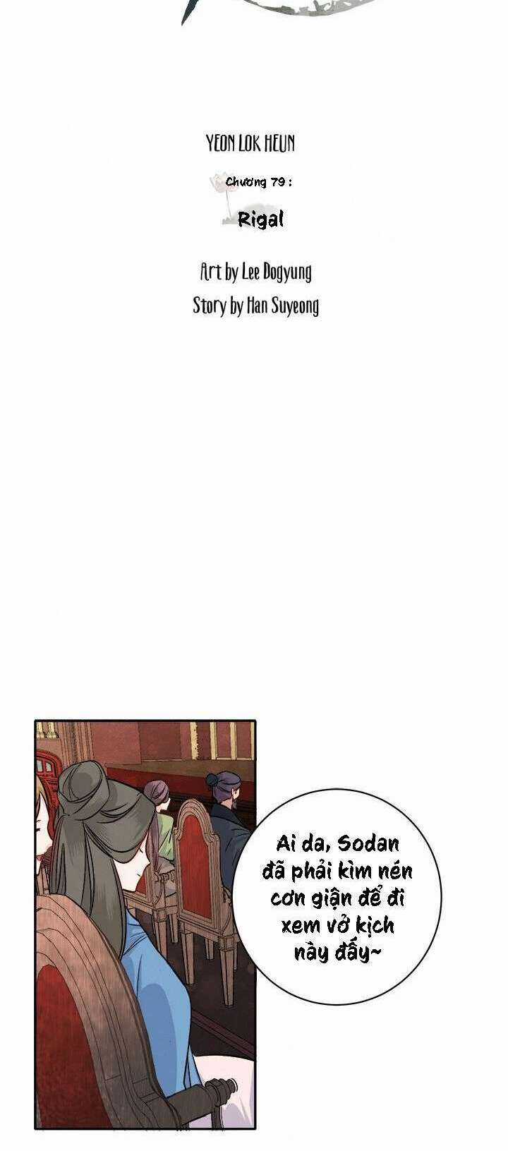 Yeon Lok Heun - Chapter 79 - Trang 32