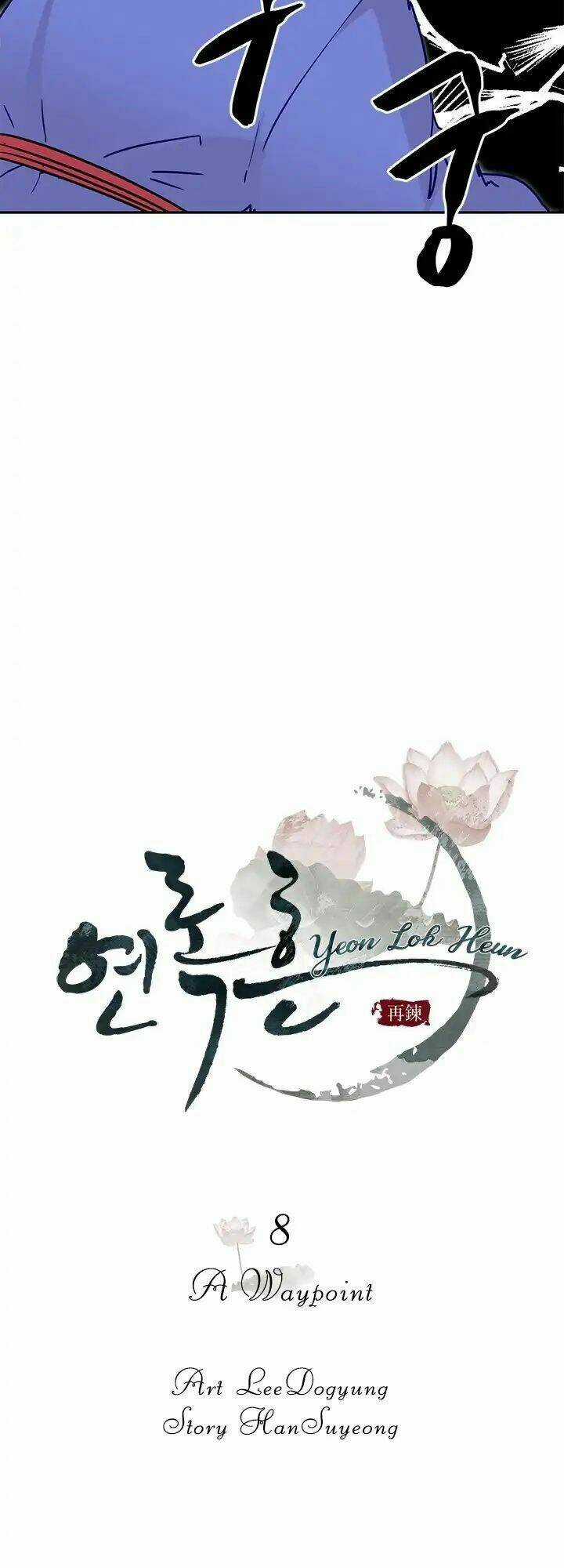 Yeon Lok Heun - Chapter 8 - Trang 6
