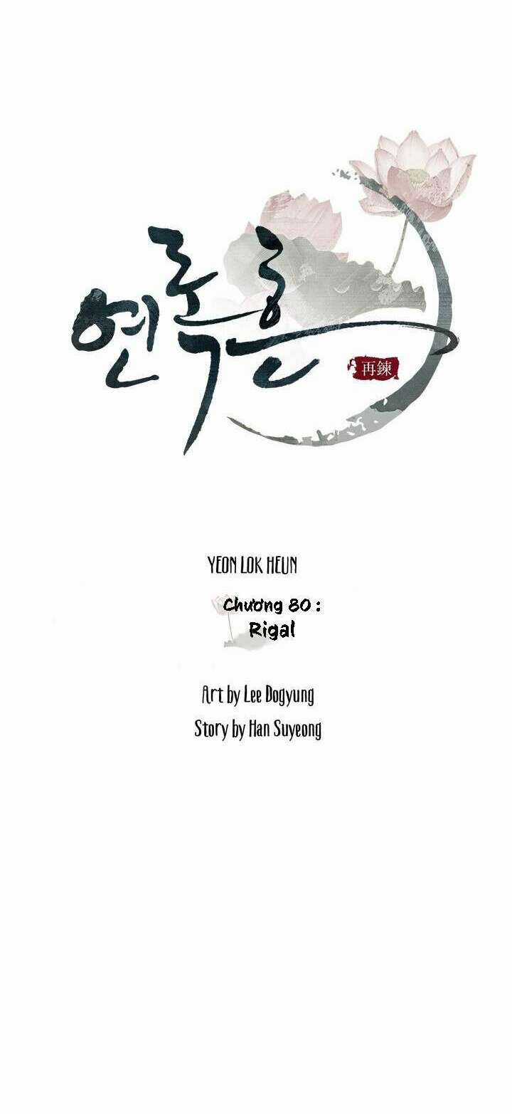Yeon Lok Heun - Chapter 80 - Trang 8