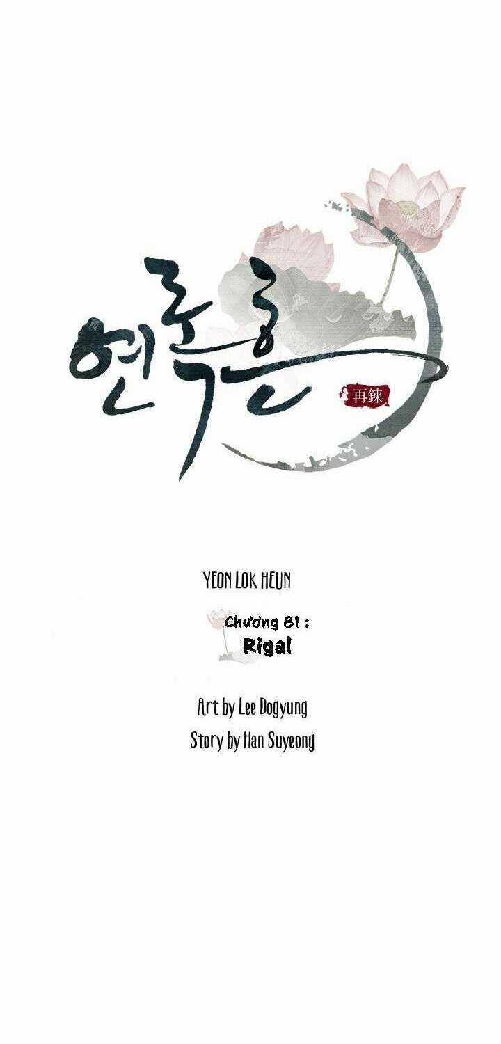 Yeon Lok Heun - Chapter 81 - Trang 18