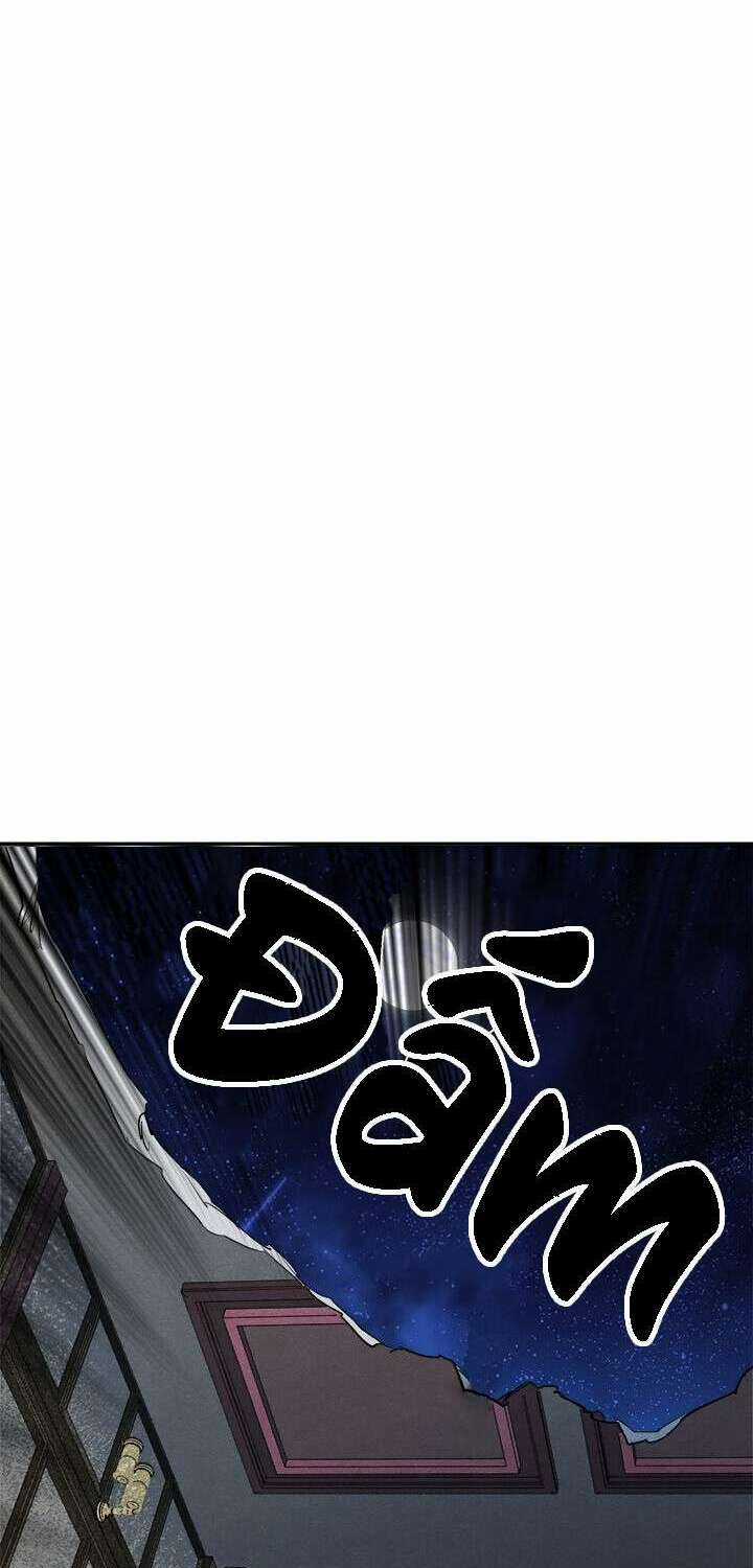 Yeon Lok Heun - Chapter 82 - Trang 12