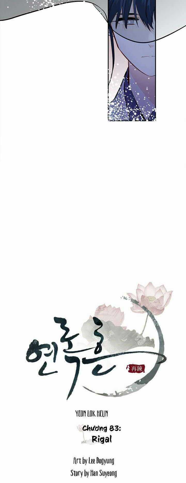 Yeon Lok Heun - Chapter 83 - Trang 13