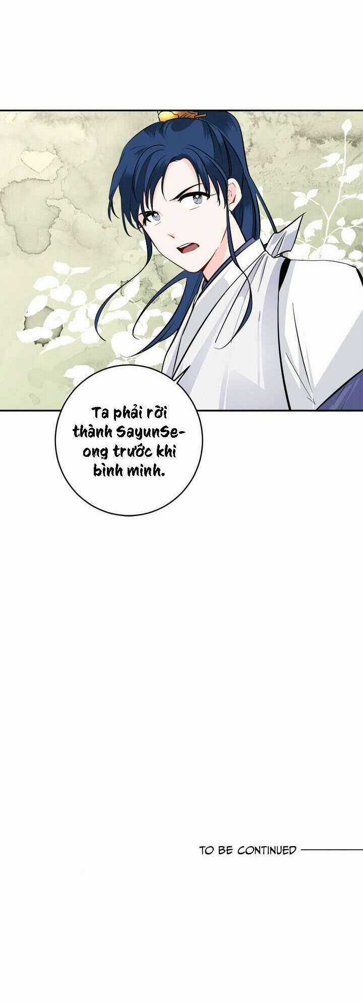 Yeon Lok Heun - Chapter 83 - Trang 53