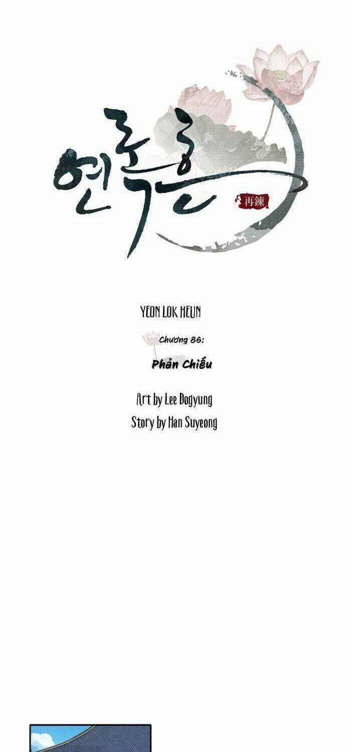 Yeon Lok Heun - Chapter 86 - Trang 7