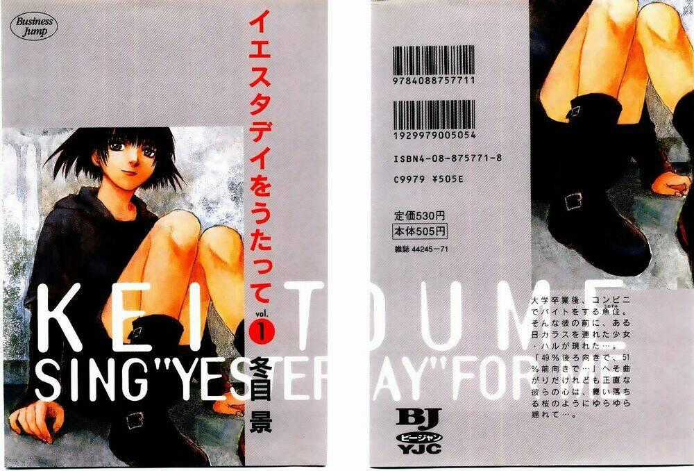 Yesterday Wo Utatte - Chapter 1 - Trang 1