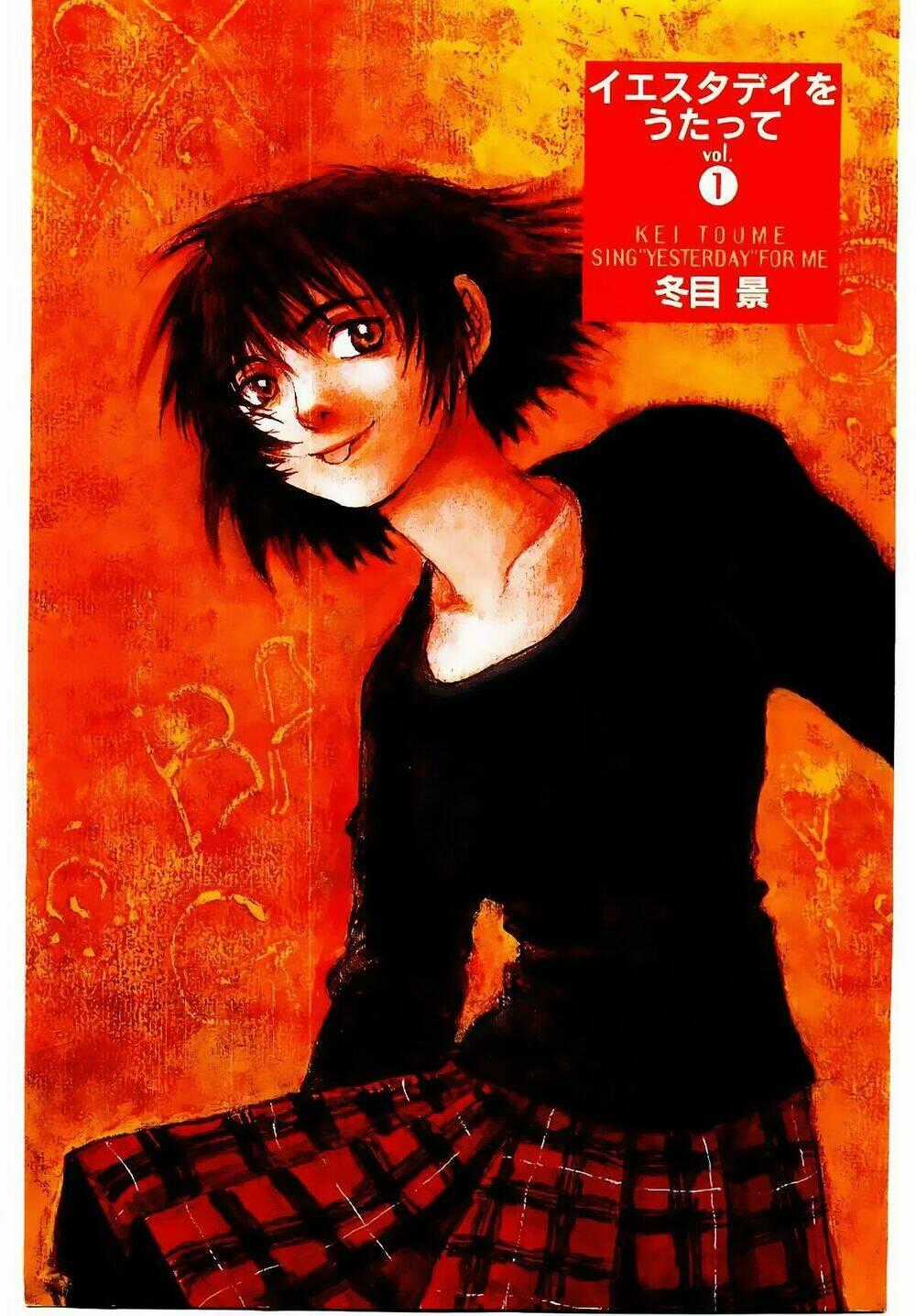 Yesterday Wo Utatte - Chapter 1 - Trang 2