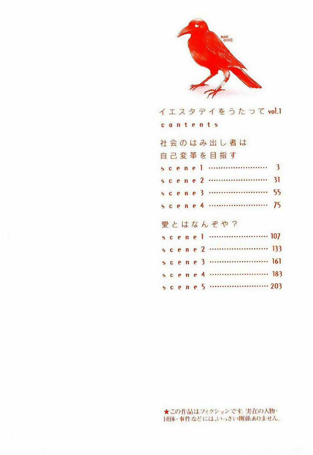 Yesterday Wo Utatte - Chapter 1 - Trang 3