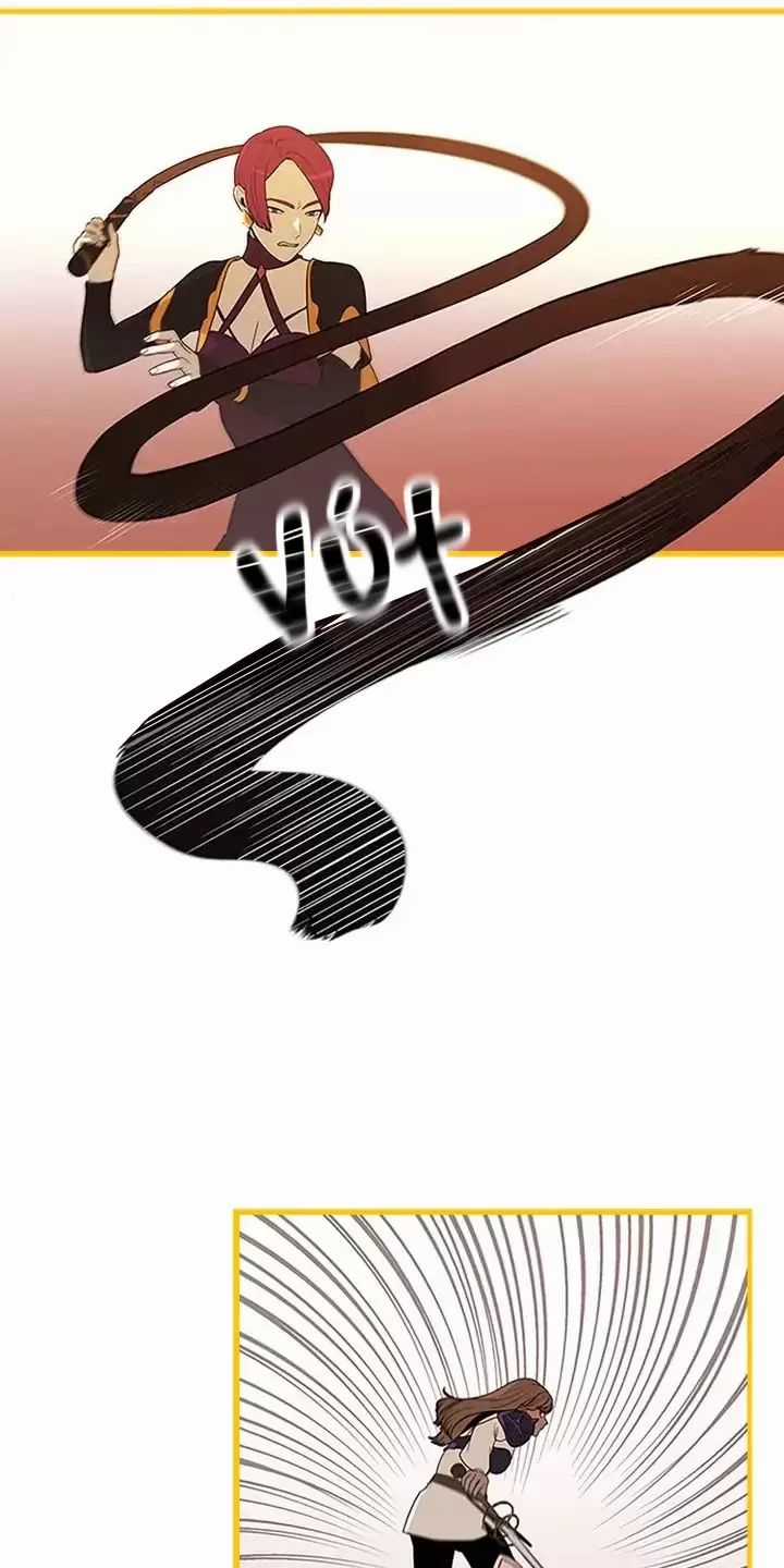 Yêu Anh 200% Công Lực - Chapter 55 - Trang 4