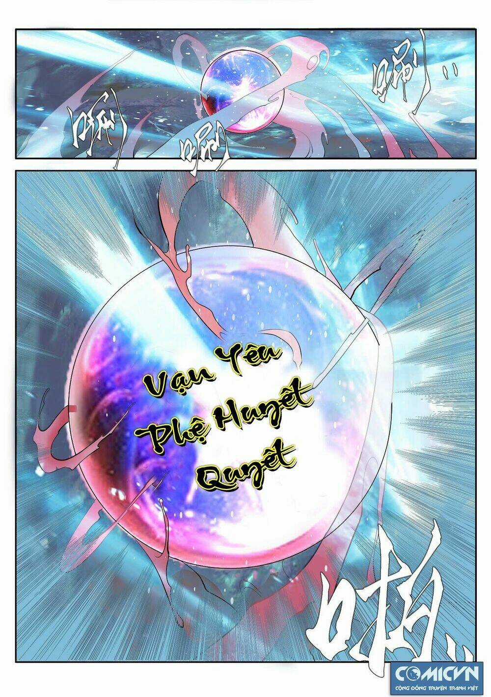 Yêu Đạo Chí Tôn - Chapter 1 - Trang 5