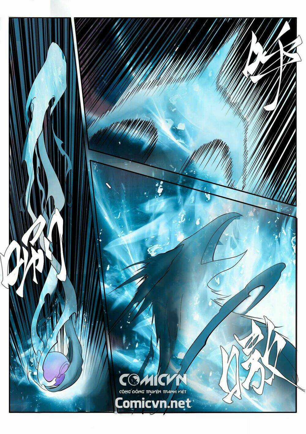 Yêu Đạo Chí Tôn - Chapter 1 - Trang 7