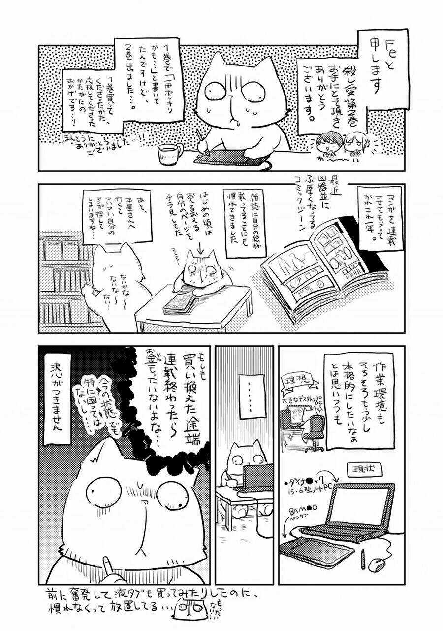 Yêu Hận Tình Thù - Chapter 12.5 - Trang 13