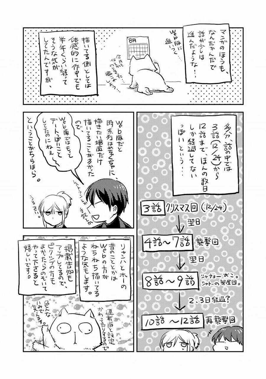 Yêu Hận Tình Thù - Chapter 12.5 - Trang 14