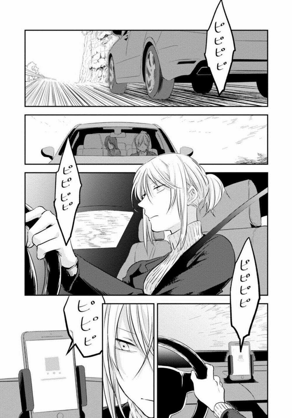 Yêu Hận Tình Thù - Chapter 5 - Trang 4