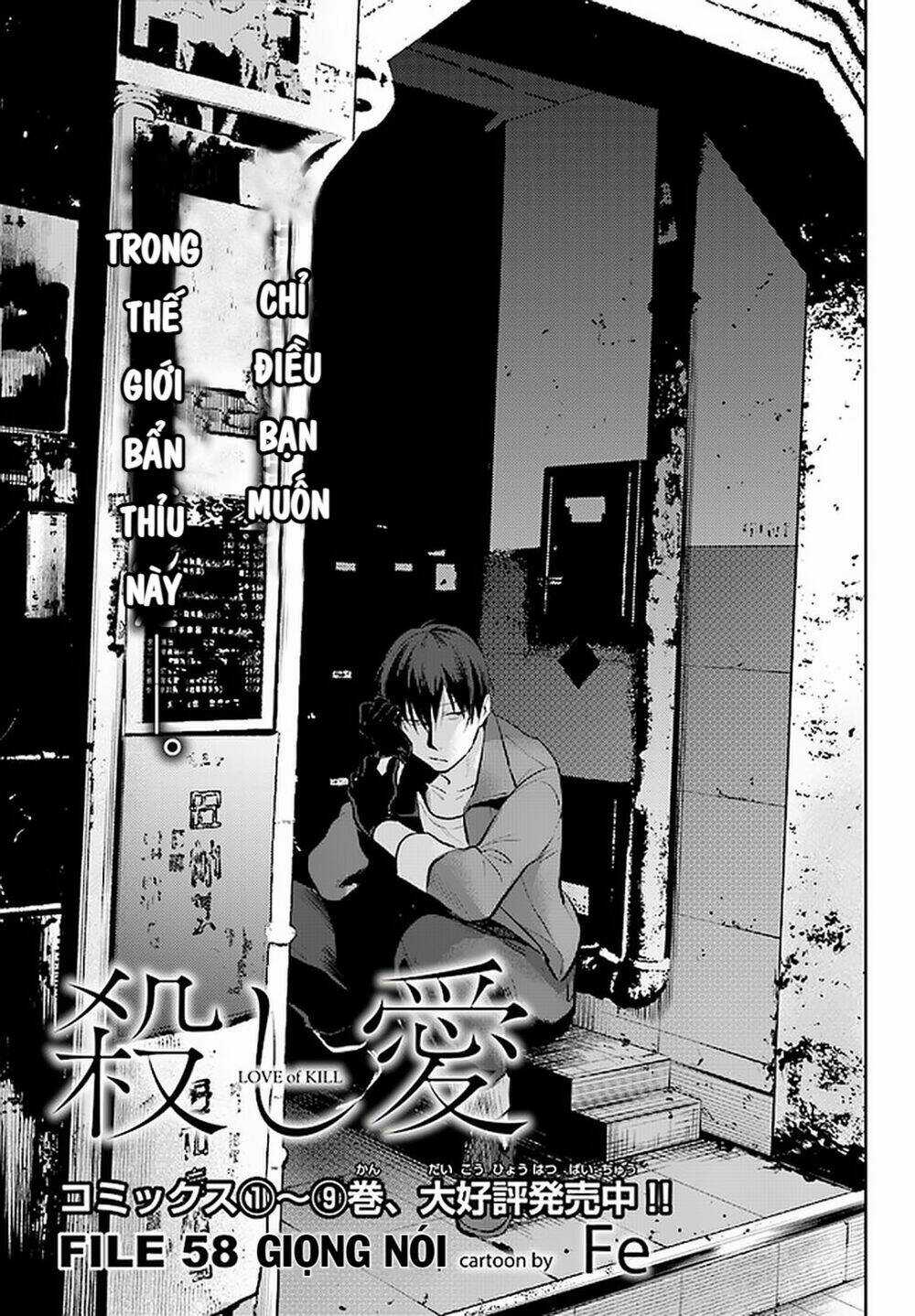 Yêu Hận Tình Thù - Chapter 58 - Trang 4