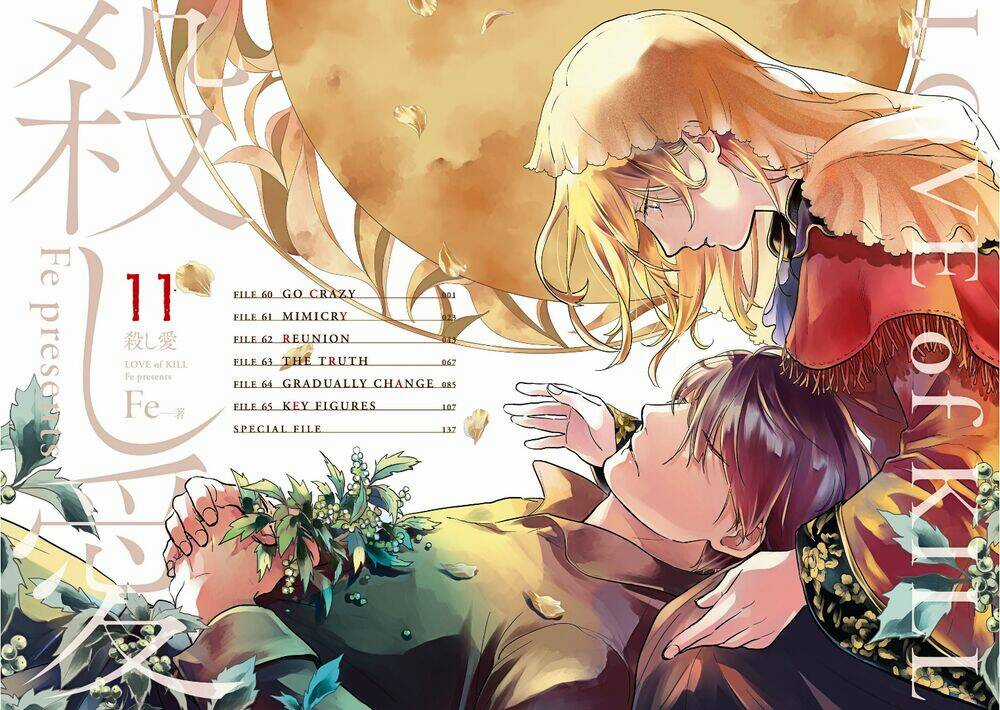 Yêu Hận Tình Thù - Chapter 60 - Trang 3