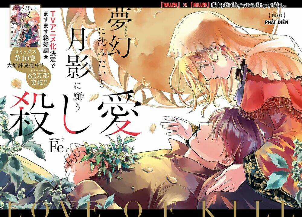 Yêu Hận Tình Thù - Chapter 60 - Trang 4