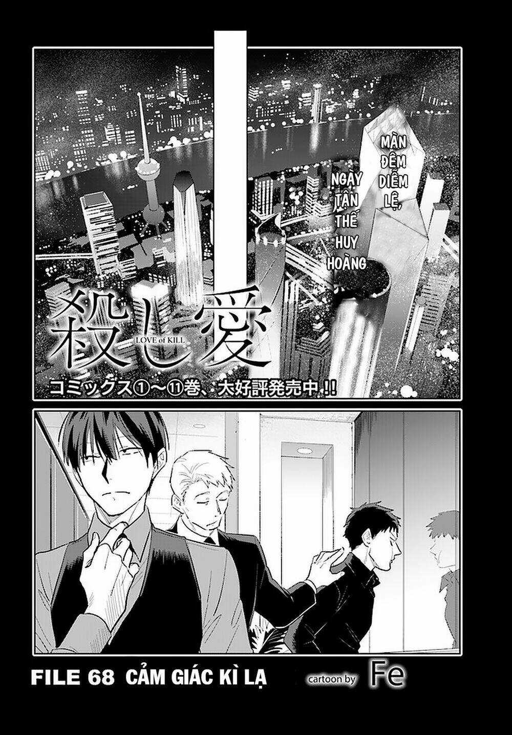 Yêu Hận Tình Thù - Chapter 68 - Trang 5