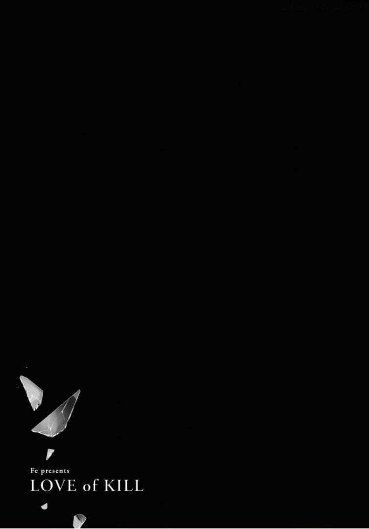 Yêu Hận Tình Thù - Chapter 71.5 - Trang 2