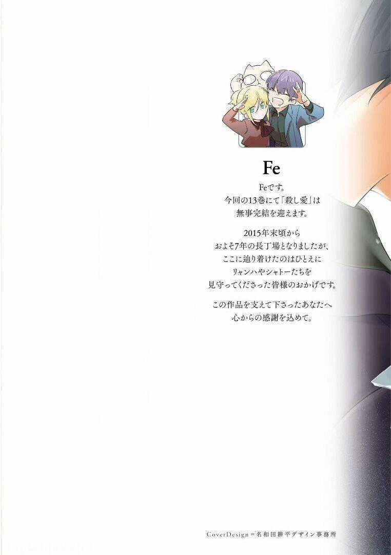 Yêu Hận Tình Thù - Chapter 72 - Trang 2