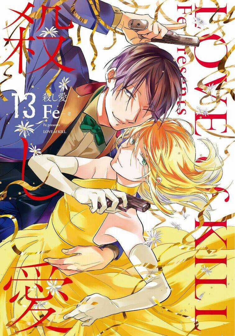 Yêu Hận Tình Thù - Chapter 72 - Trang 3