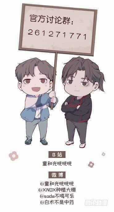 Yếu Hữu Quang - Chapter 3 - Trang 21