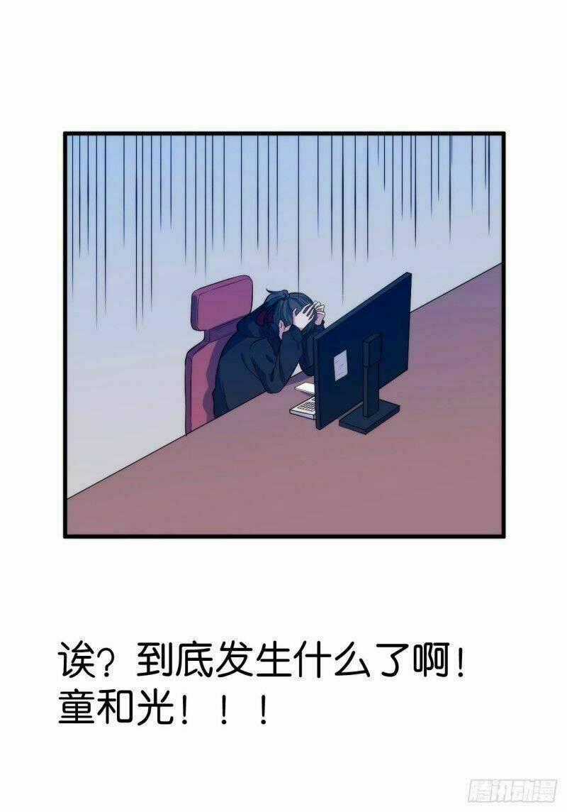 Yếu Hữu Quang - Chapter 5 - Trang 29