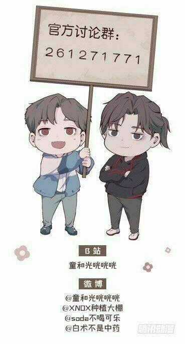 Yếu Hữu Quang - Chapter 5 - Trang 30